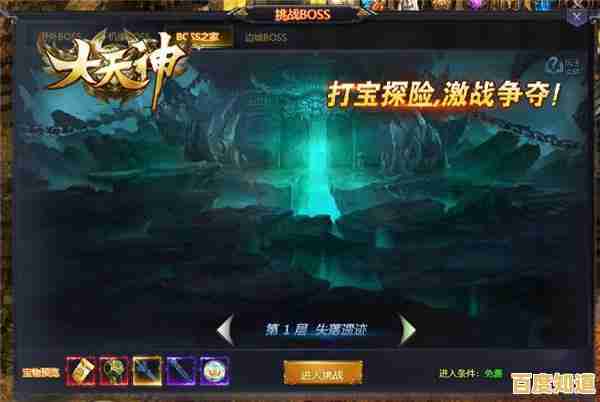 辰龙游戏:勇闯神秘领域,挑战未知冒险极限! 辰龙游戏:勇闯神秘领域,挑战未知冒险极限!