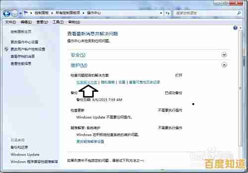 遭遇Windows黑屏?实用修复步骤助您快速恢复正常 遭遇Windows黑屏?实用修复步骤助您快速恢复正常