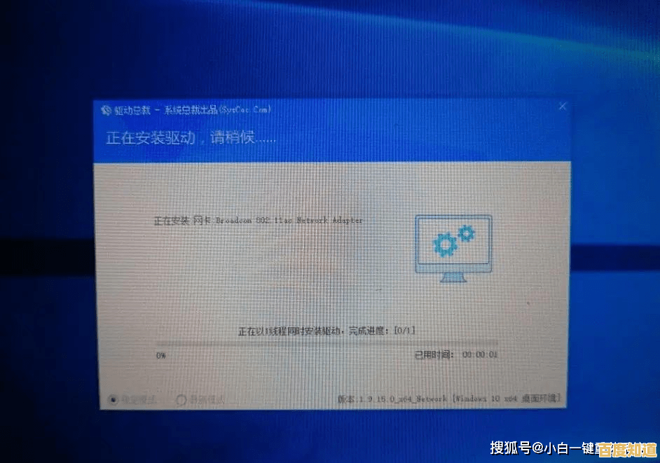 实用教程:笔记本系统重装全解析,从准备到完成详细指导 实用教程:笔记本系统重装全解析,从准备到完成详细指导