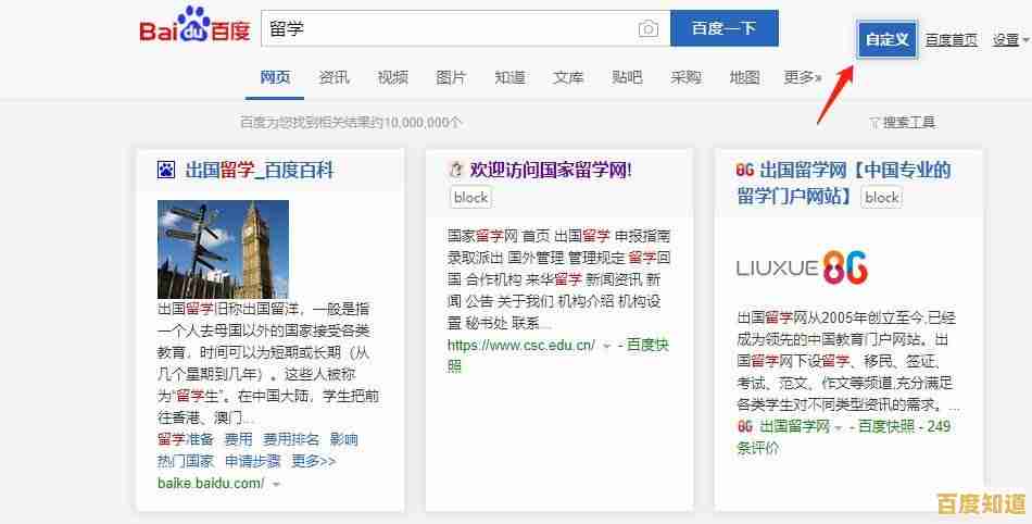 浏览器频繁弹出广告令人困扰?专家教你几招轻松屏蔽! 浏览器频繁弹出广告令人困扰?专家教你几招轻松屏蔽!