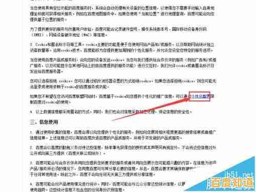 浏览器频繁弹出广告令人困扰?专家教你几招轻松屏蔽! 浏览器频繁弹出广告令人困扰?专家教你几招轻松屏蔽!