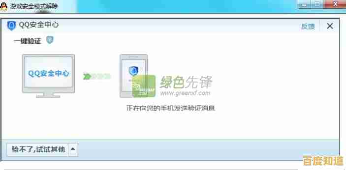 安全模式已关闭，尽享稳定高效的网络服务