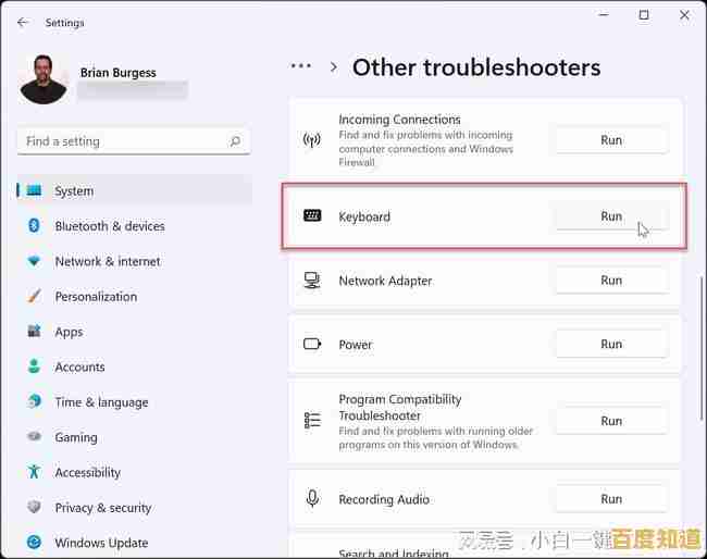如何手动安装最新Win11系统：跳过推送限制的详细步骤
