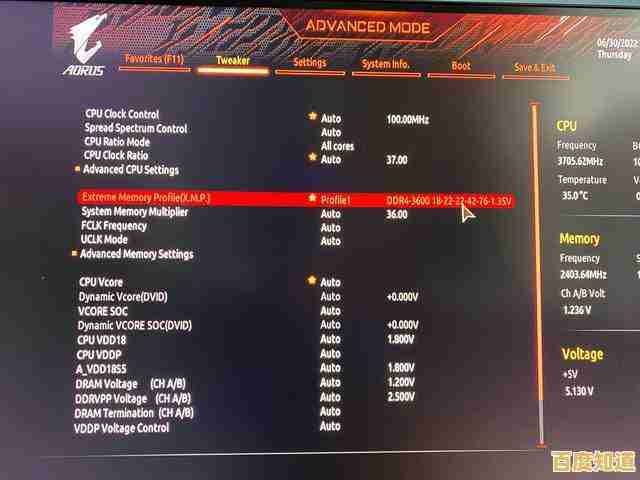 主板BIOS升级指南:安全高效完成固件更新的关键步骤与注意事项 主板BIOS升级指南:安全高效完成固件更新的关键步骤与注意事项