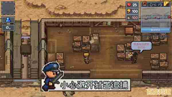 厌倦了千篇一律的玩法?逃脱者2中文版》全新内容能否点燃你的逃脱激情? 厌倦了千篇一律的玩法?逃脱者2中文版》全新内容能否点燃你的逃脱激情?