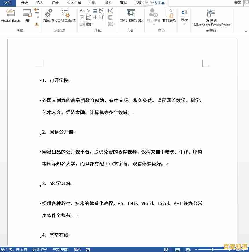 专业PDF转PPT服务:保持格式完整,转换过程简单便捷 专业PDF转PPT服务:保持格式完整,转换过程简单便捷