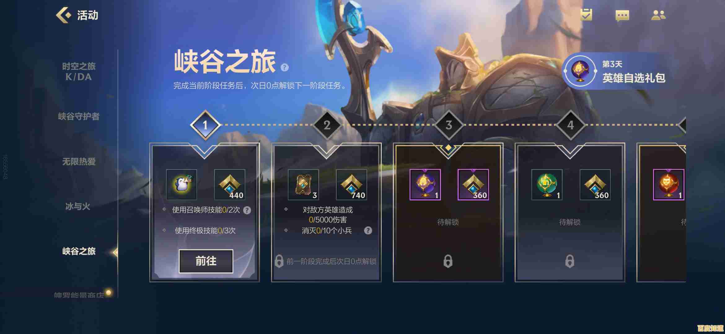 为什么《英雄联盟手游美服》能风靡全球？跨区组队、极致团战的魅力你不想亲测吗？