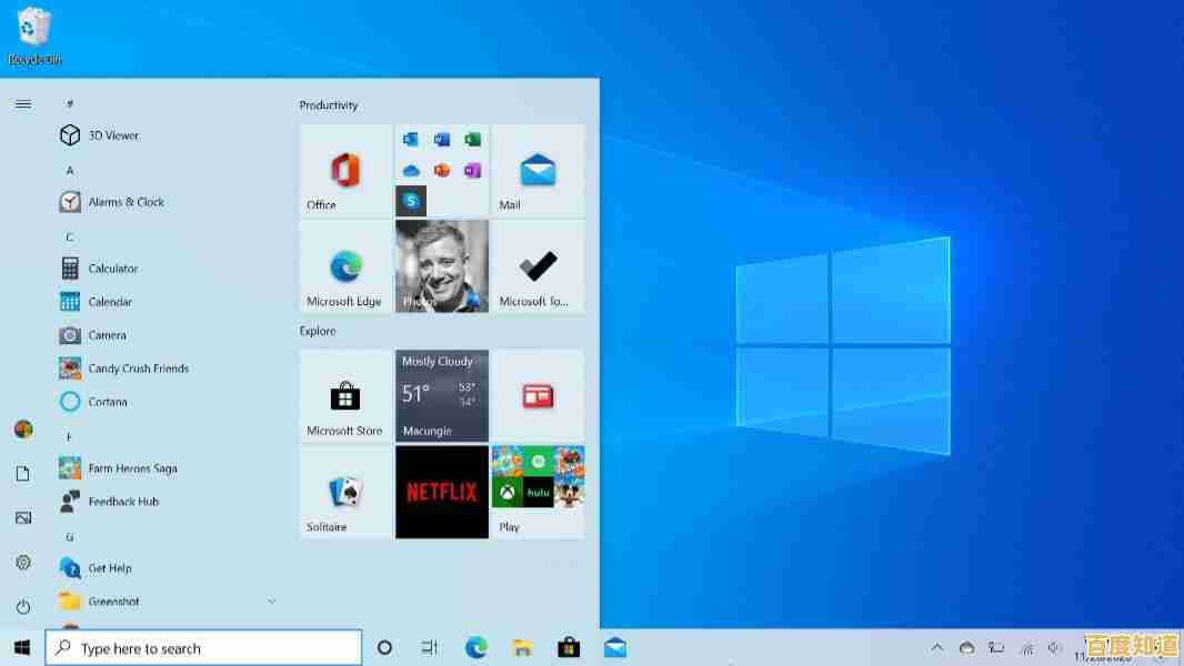 获取Windows10专业版正版激活密钥的合法途径及方法详解 获取Windows10专业版正版激活密钥的合法途径及方法详解
