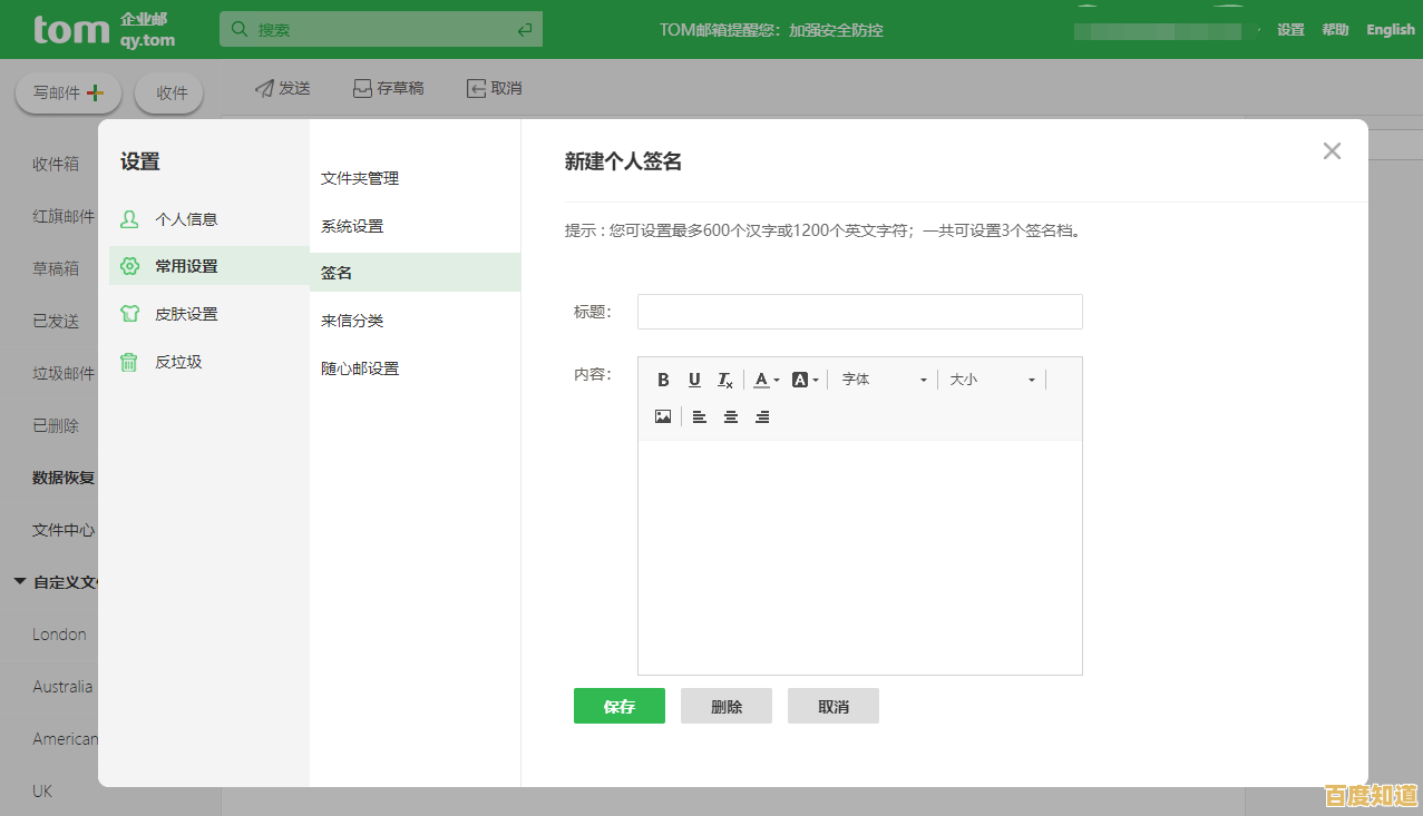 Hotmail邮箱:高效管理邮件,让沟通更轻松便捷 Hotmail邮箱:高效管理邮件,让沟通更轻松便捷