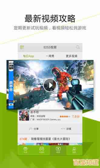 游戏盒应用下载，开启您的无限精彩游戏旅程！