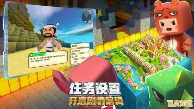 谁说像素游戏不够自由?迷你世界2019老版本用超强兼容性打破你的想象! 谁说像素游戏不够自由?迷你世界2019老版本用超强兼容性打破你的想象!