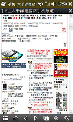 全面解析常用浏览器性能差异:找到最适合你的上网伴侣 全面解析常用浏览器性能差异:找到最适合你的上网伴侣