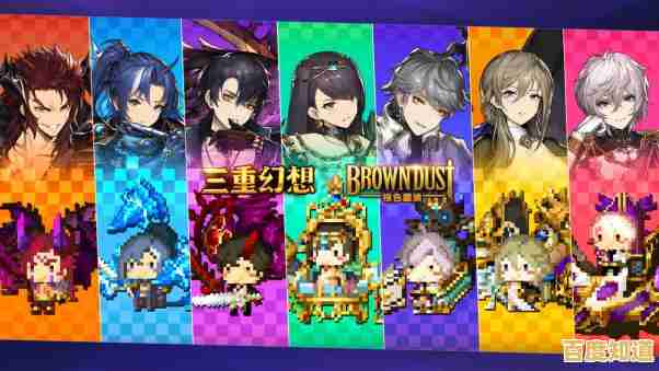 想体验无需联网的二次元卡牌冒险？棕色尘埃2单机版满足你的所有幻想！