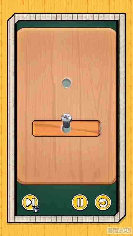 谁说解谜不能试错？智解谜团乐园》的撤销功能你体验了吗？