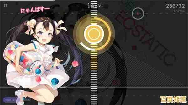 想体验二次元音乐手游？Cytoid国际服》不支持中文吗？