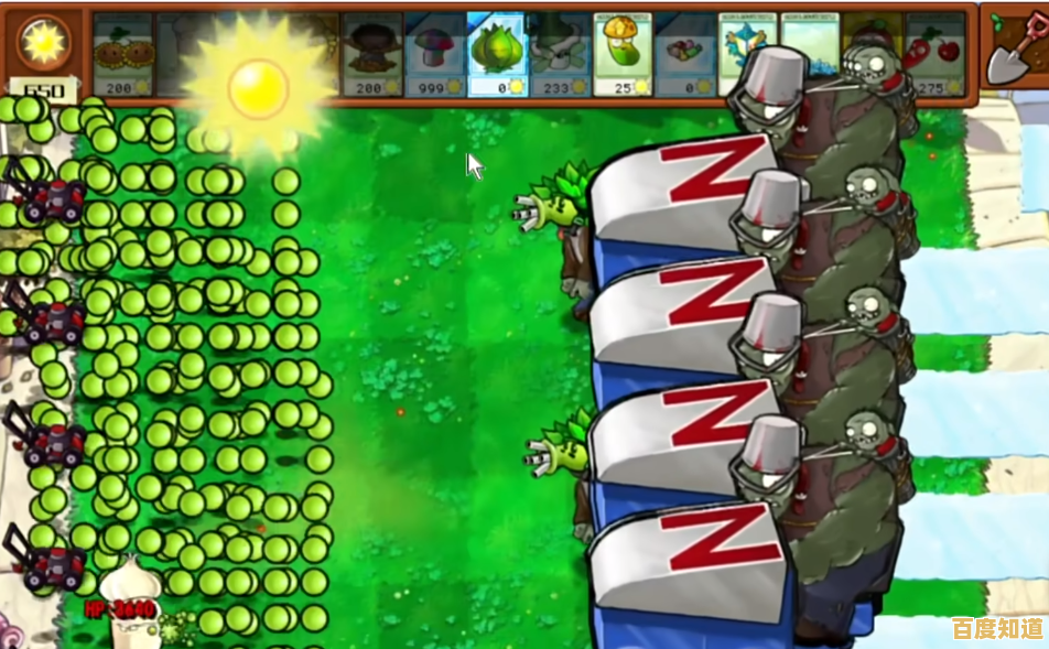 谁还没玩过植物大战僵尸无尽版老版本?快来试试你能扛住多少波僵尸! 谁还没玩过植物大战僵尸无尽版老版本?快来试试你能扛住多少波僵尸!