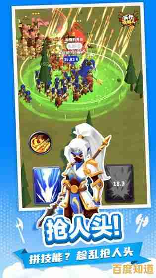 想体验策略对战的快感？枪兵大乱斗》等你来战！