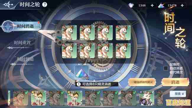 想体验回合制冒险的乐趣?奥奇传说手游》中的精灵羁绊你搭配对了吗? 想体验回合制冒险的乐趣?奥奇传说手游》中的精灵羁绊你搭配对了吗?