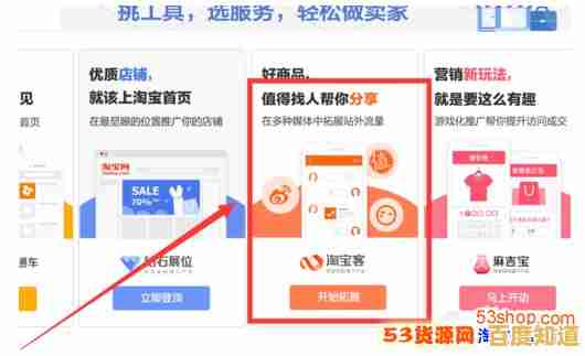 淘宝客户端下载及安装全攻略，享受便捷购物体验的必备指南
