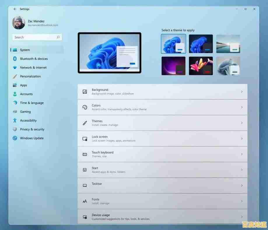 Win11部分设备遭遇蓝牙功能失灵，需用户自行调整设置恢复