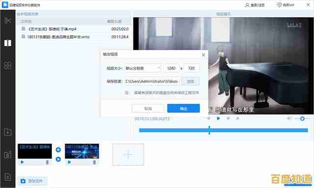 轻松使用视频剪切合并器,快速编辑并整合您的精彩片段 轻松使用视频剪切合并器,快速编辑并整合您的精彩片段