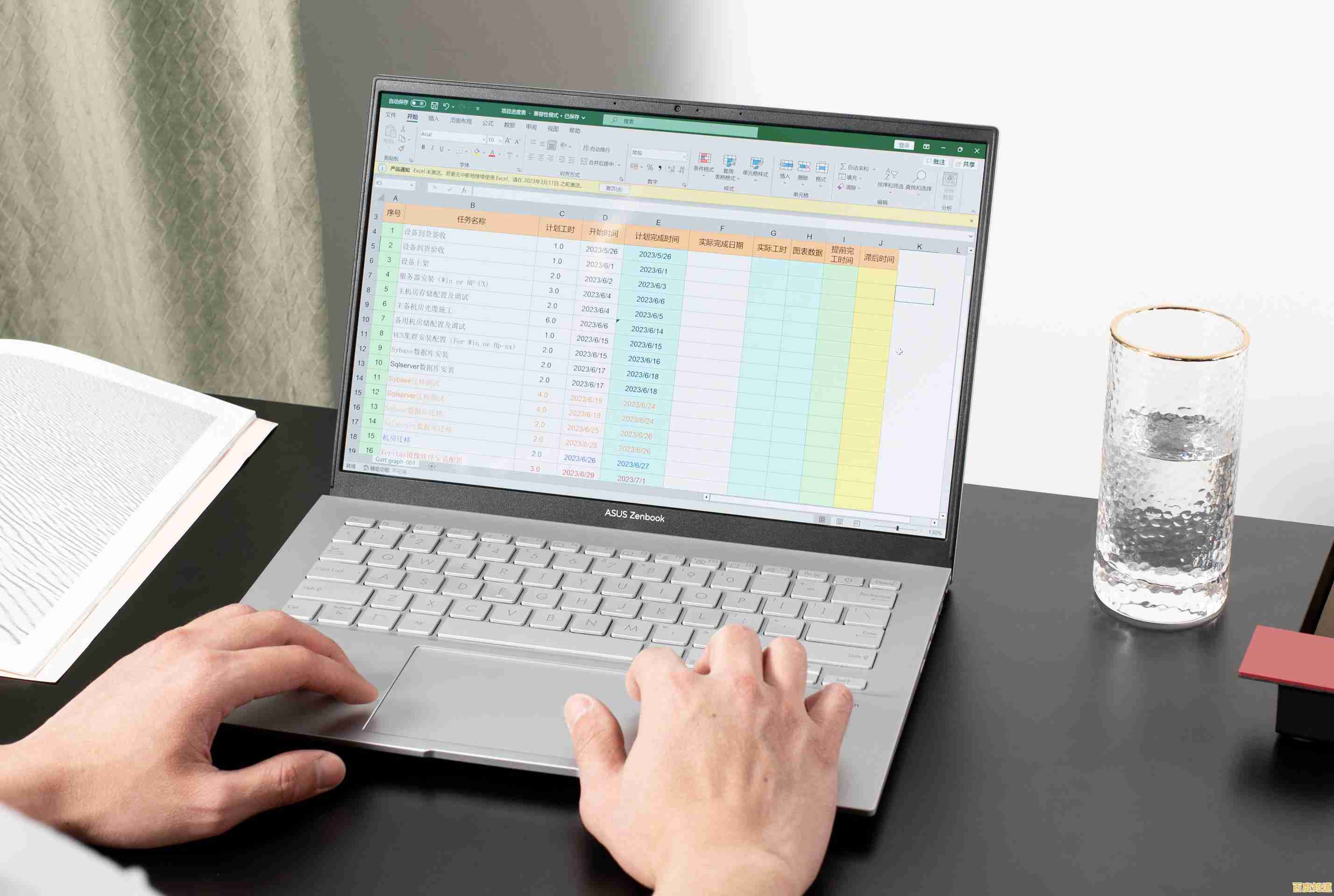 2023年高性价比笔记本电脑选购指南:热门机型全面推荐 2023年高性价比笔记本电脑选购指南:热门机型全面推荐