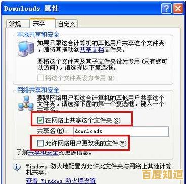 微信登录状态下腾讯会员家庭共享权限设置详解
