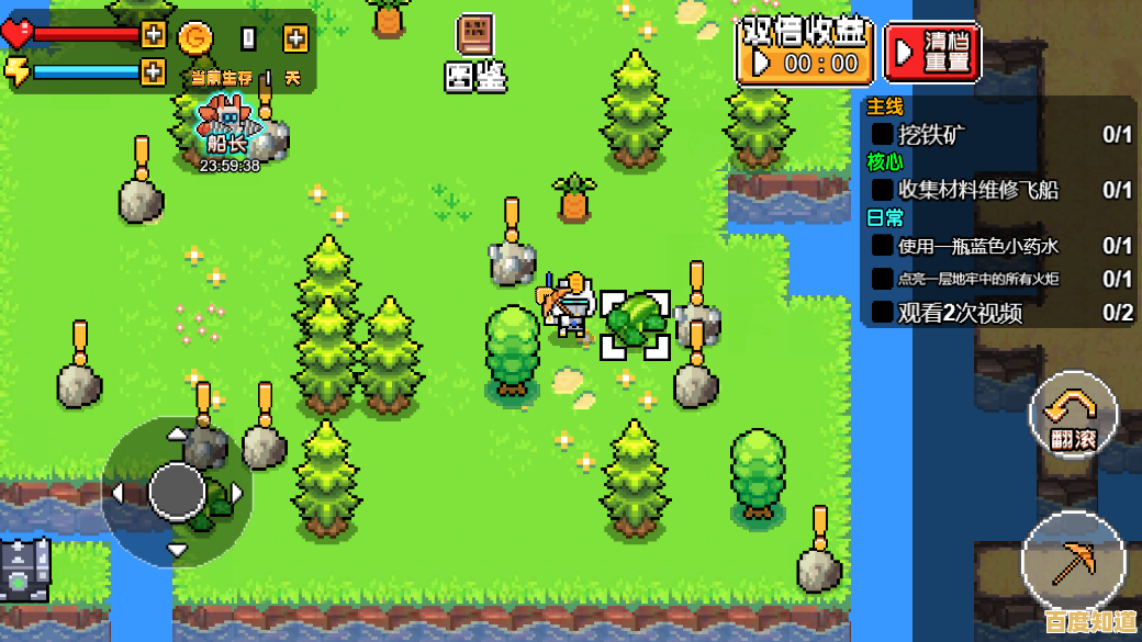 想展示你的技术并升级基地？像素岛创造生存》满足你的生存梦想！