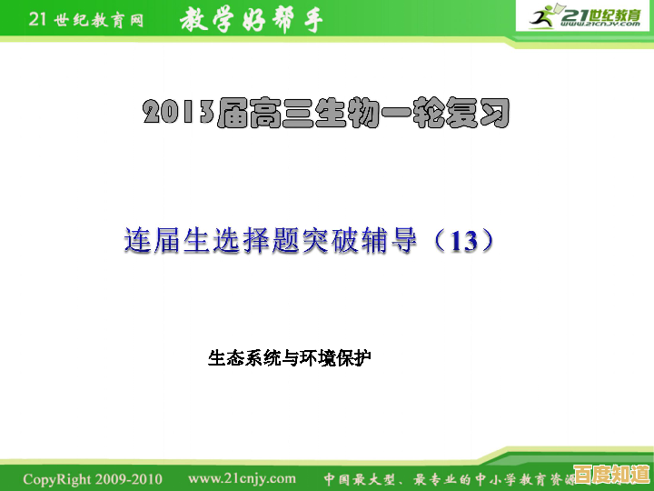 操作太难？矢量跑酷中文版》的魅力不正是练习与突破的乐趣吗？
