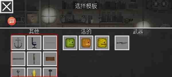 谁说旧版游戏缺乏可玩性?甜瓜游乐场旧版》自定义武器地图功能不香吗? 谁说旧版游戏缺乏可玩性?甜瓜游乐场旧版》自定义武器地图功能不香吗?