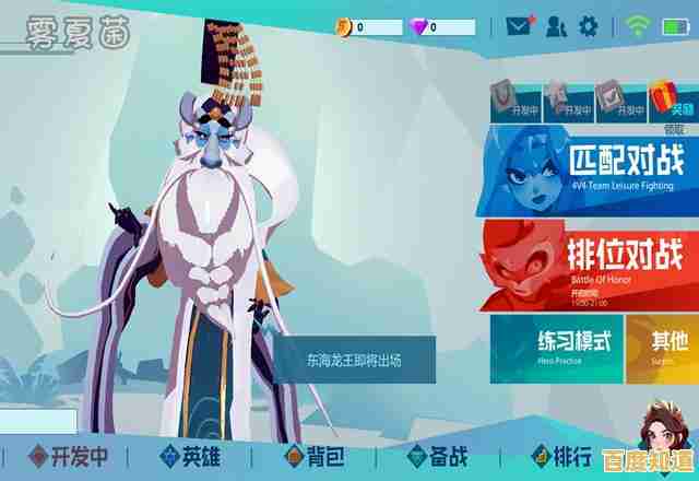 想要体验趣味闯关冒险？Yuko塔(YukoTower)等你来挑战！