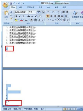 彻底清理Word文档空白页:详细操作指南与技巧分享 彻底清理Word文档空白页:详细操作指南与技巧分享