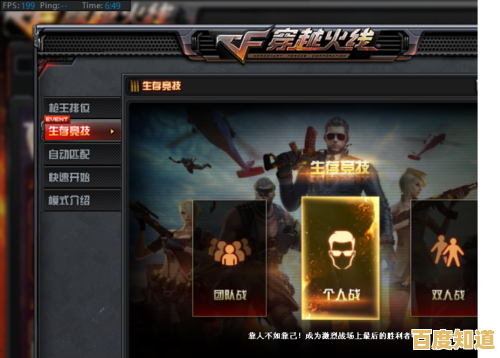 渴望自由使用各种神器的畅快感？何不下载CF手游单机版亲自体验？