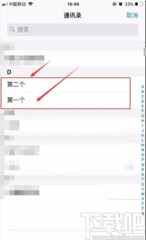 苹果手机短信群发操作步骤与实用技巧详解 苹果手机短信群发操作步骤与实用技巧详解