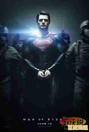 还在寻找策略与动作并存的开放世界游戏？钢铁之躯2最新版》不可错过！