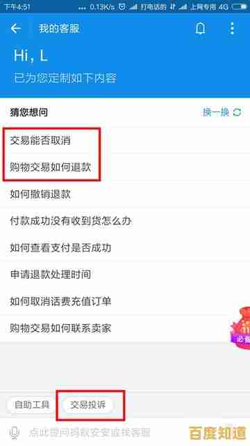 花呗关闭指南:详细步骤助你轻松解除绑定与支付限制 花呗关闭指南:详细步骤助你轻松解除绑定与支付限制