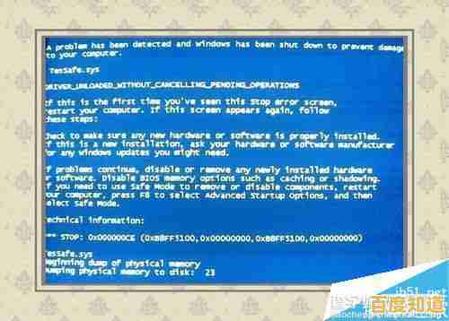 电脑蓝屏代码0x000000ED的详细修复步骤与解决方案 电脑蓝屏代码0x000000ED的详细修复步骤与解决方案