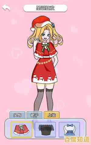 还在寻找烧脑又解压的游戏?爆睡女孩》的丰富关卡等你来征服! 还在寻找烧脑又解压的游戏?爆睡女孩》的丰富关卡等你来征服!