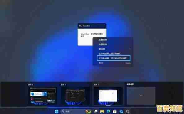 探索Win11双工模式:解锁多任务处理,工作效率倍增秘籍 探索Win11双工模式:解锁多任务处理,工作效率倍增秘籍
