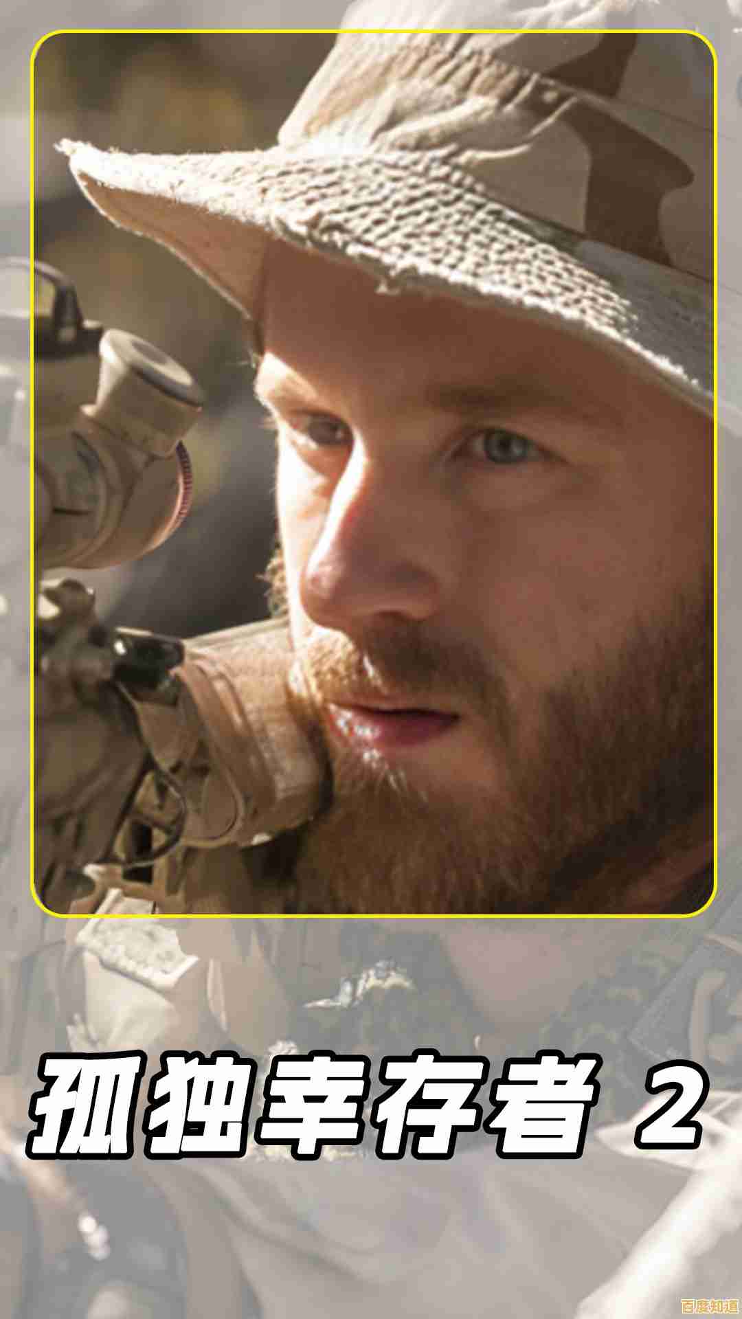 面对蜂拥的怪物束手无策?孤独的幸存者中文版》教你升级装备杀出重围! 面对蜂拥的怪物束手无策?孤独的幸存者中文版》教你升级装备杀出重围!