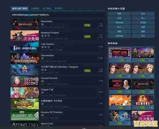 想要体验策略卡牌的魅力？Slay the Spire》等你来战！