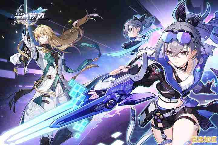 想要体验全新的二次元回合制冒险?快来试试《崩坏星穹铁道日服》吧! 想要体验全新的二次元回合制冒险?快来试试《崩坏星穹铁道日服》吧!