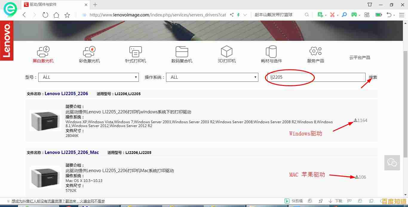 联想打印机驱动安装与故障排除:快速上手及性能优化指南 联想打印机驱动安装与故障排除:快速上手及性能优化指南