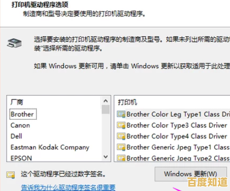 联想打印机驱动安装与故障排除:快速上手及性能优化指南 联想打印机驱动安装与故障排除:快速上手及性能优化指南