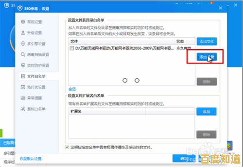 详解Windows 11系统80端口的开启方法及常见问题解决方案