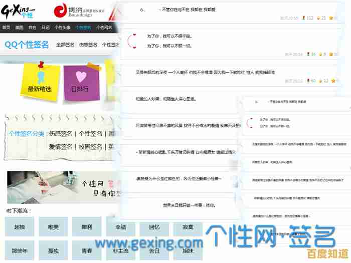 [QQ导航]个性化网络入口，助您畅享丝滑浏览体验