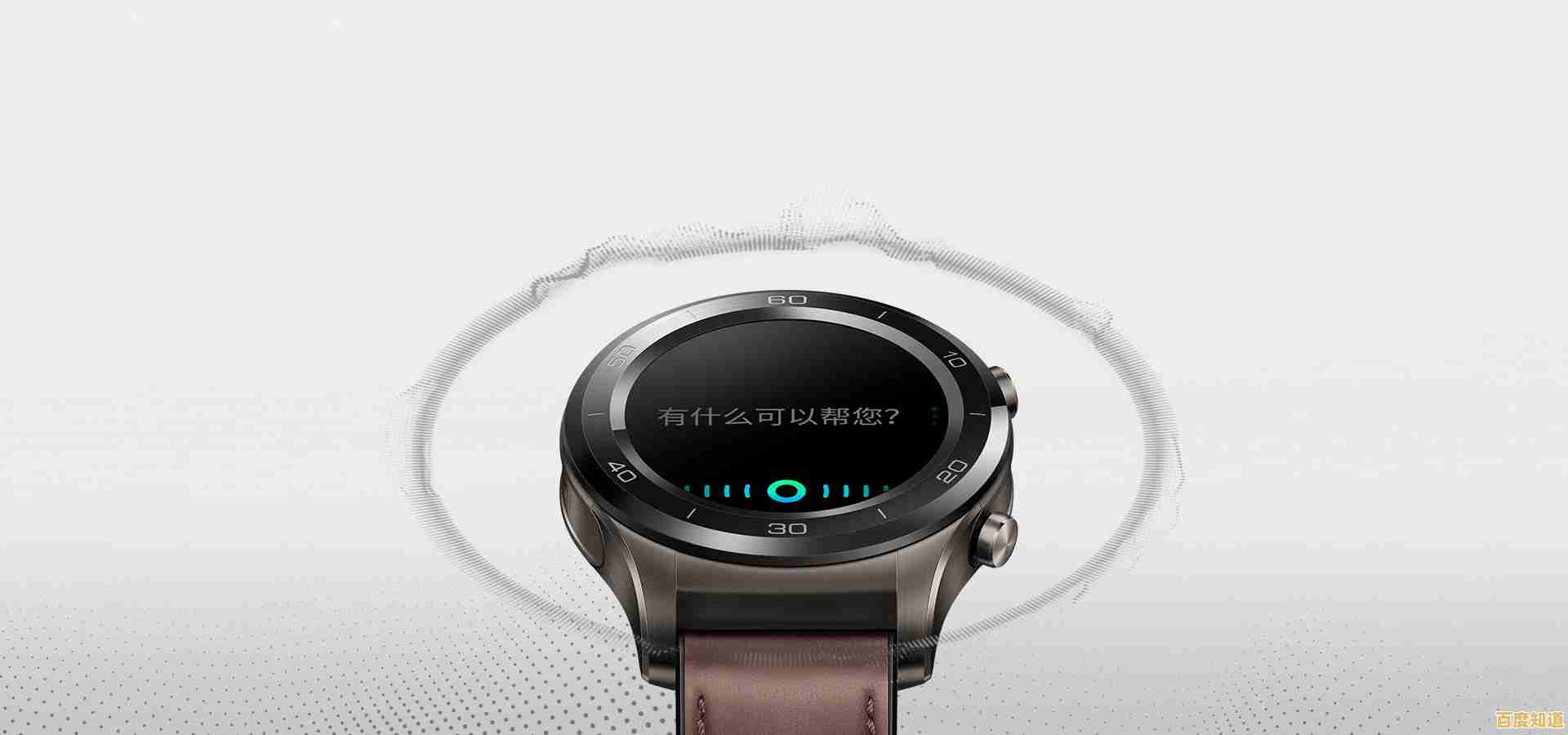 华为Watch2：以创新科技驱动时尚潮流，智能穿戴展现个性魅力