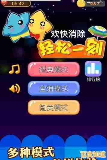 立即下载QQ游戏大厅，尽享免费多样游戏乐趣与惊喜！