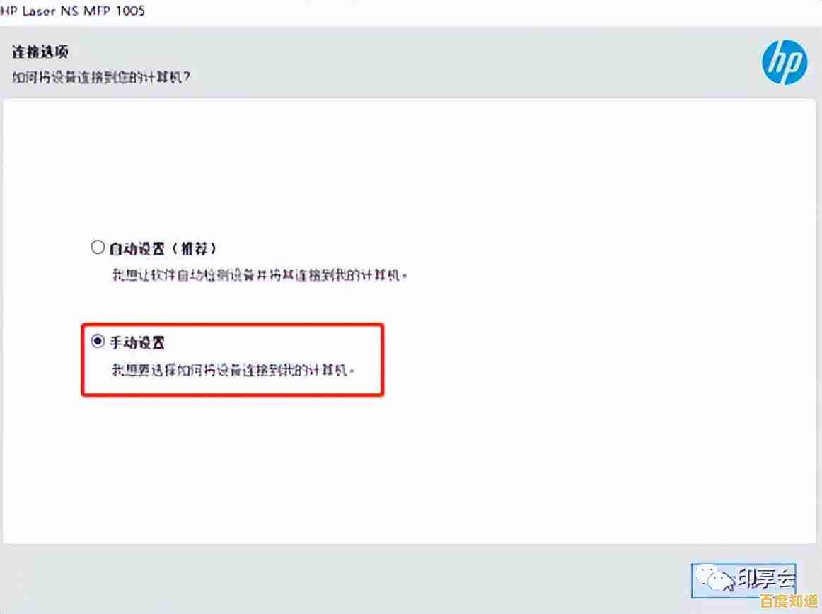 惠普打印机官网驱动下载与安装详细步骤指南
