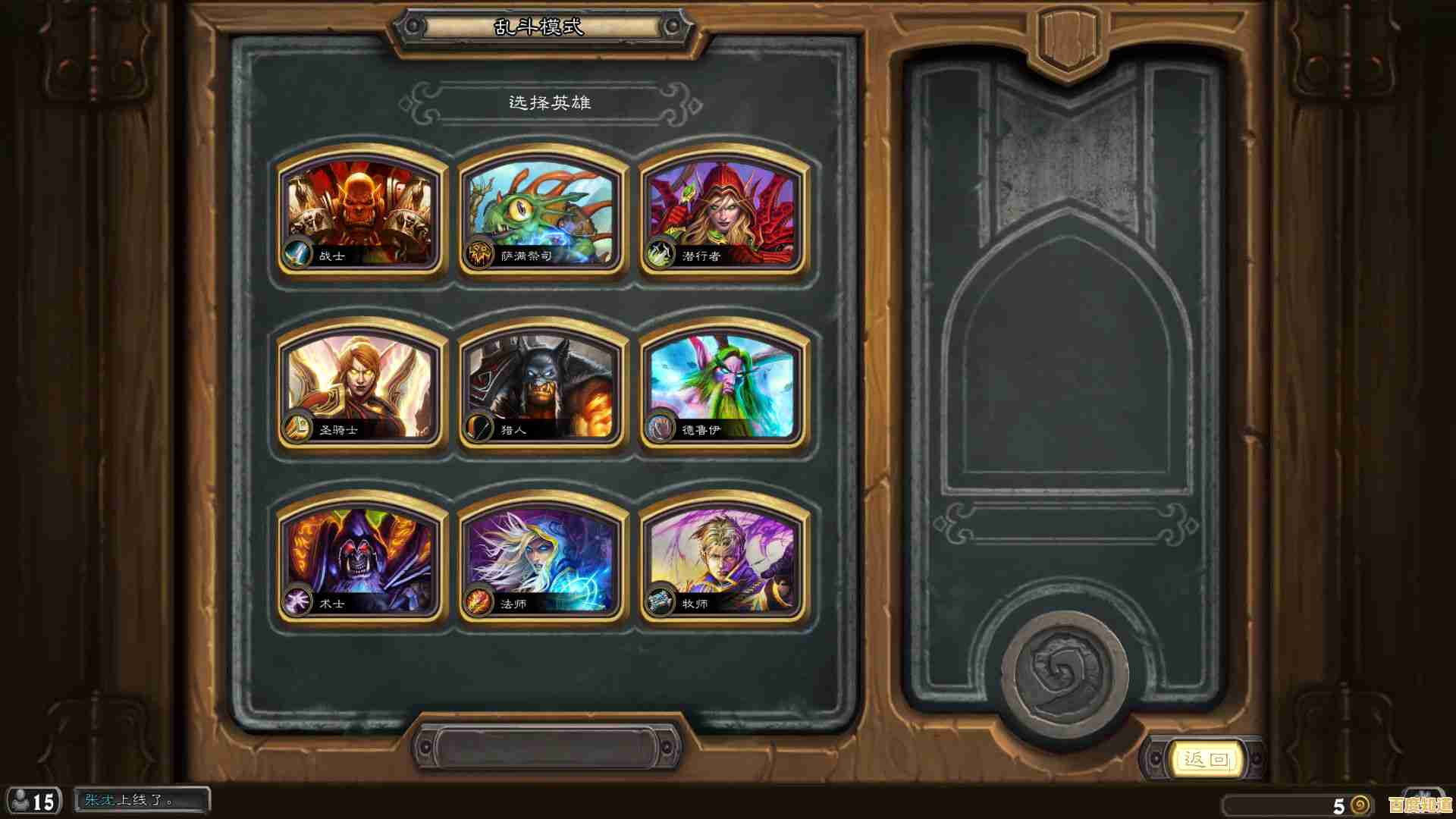 想体验无限资源与全解锁英雄?荒野乱斗魔改版宇宙服满足你的所有幻想! 想体验无限资源与全解锁英雄?荒野乱斗魔改版宇宙服满足你的所有幻想!